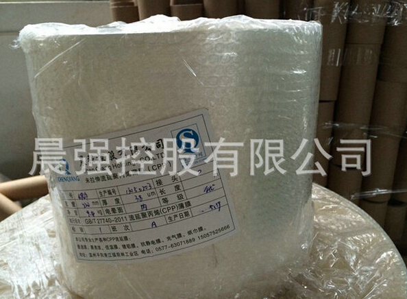 cpp流延膜將天下優(yōu)點“一網(wǎng)打盡”！